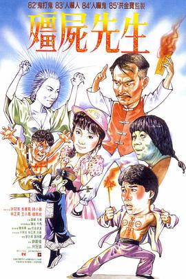 恶作剧