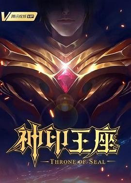 恶汉甜梦