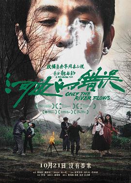 爱情史