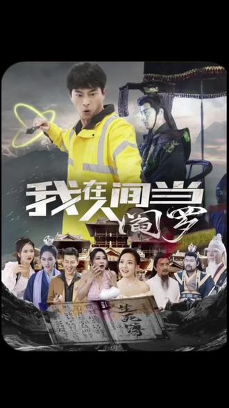 恐怖的鬼森林