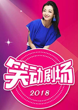 爱情避风港