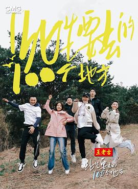 爱情的名字