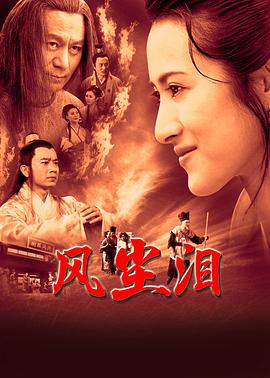 断案吧!寇准