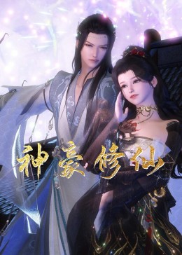 幸福之钟