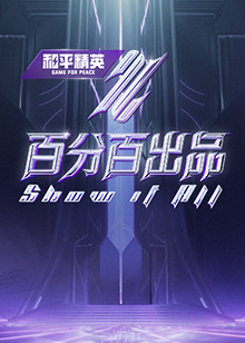 爱情治疗师