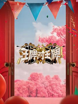 幸福不是毛毛雨