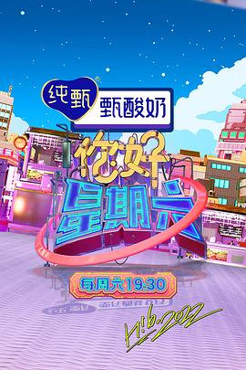 爱的进行时