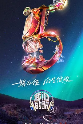 巨鳄风暴