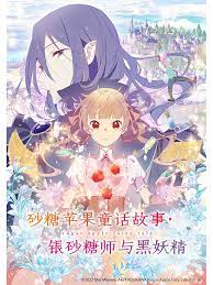 无间道长之神剑门