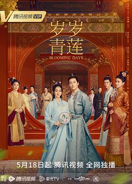 爱无止境