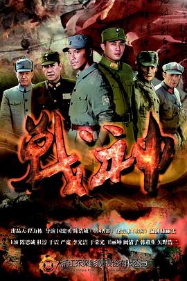 恩培多克勒之死