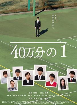 恋人们