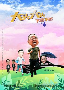 无理之人