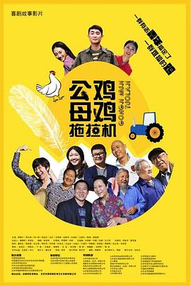 无惧的爱