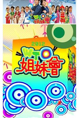 爱的捆绑