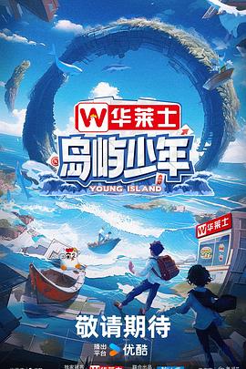爱得其所
