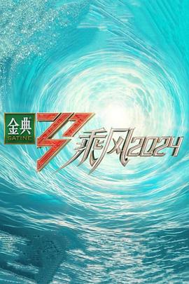 女王之家