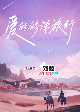拜六礼拜