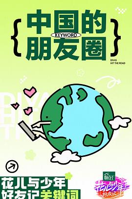 无尽的战壕
