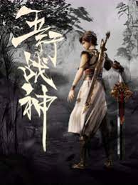 亲爱的你