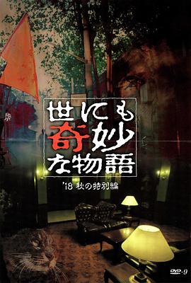 巴黎浮世绘