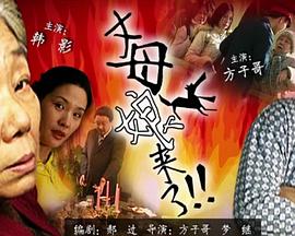 总裁请放过我
