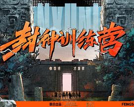 爱的后事