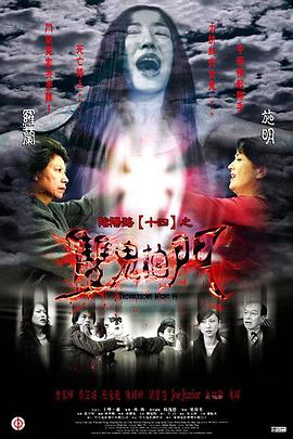 无间道长之神剑门