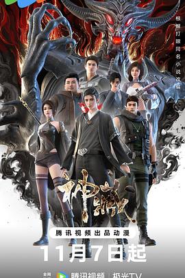 无名三侠客
