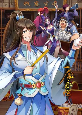 爱犬人士