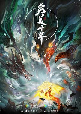 爱妻家