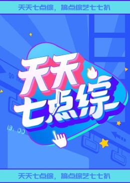 无声的旅行
