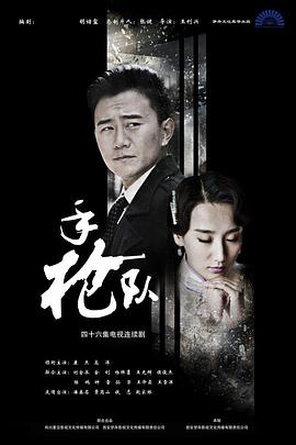 父母