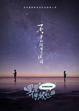 无间英雄