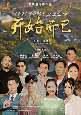 黑律师的痴情世界上最沉重的纯爱