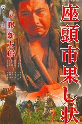 斗室