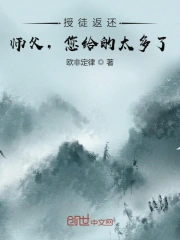 爱情治疗师