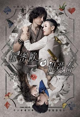 带子雄狼:向乳母车吹去的死亡之风