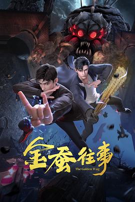 无辜囚徒