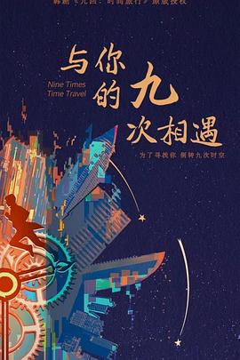 无语问苍天2010