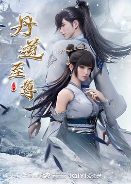 爱妻家