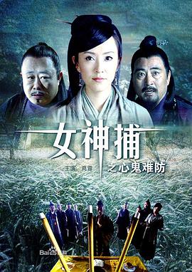 断了气