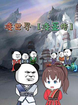 恋爱的正确姿势2