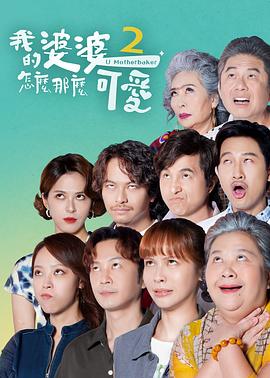 爱的归宿