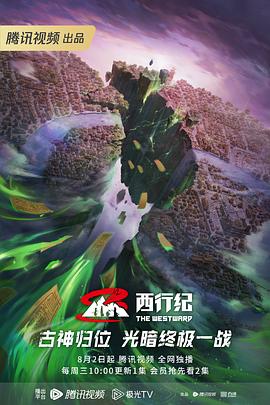 爱无国界