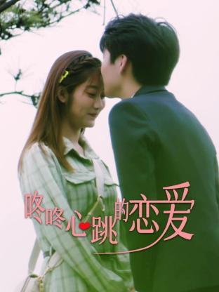 斩手指