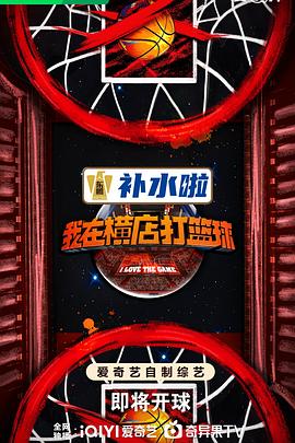 爱的钟声