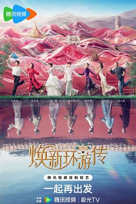 爱的生命密码