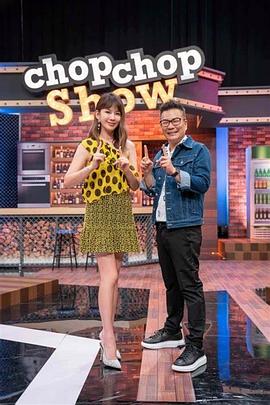 恐怖的鬼森林