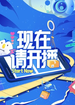 爱情维修站